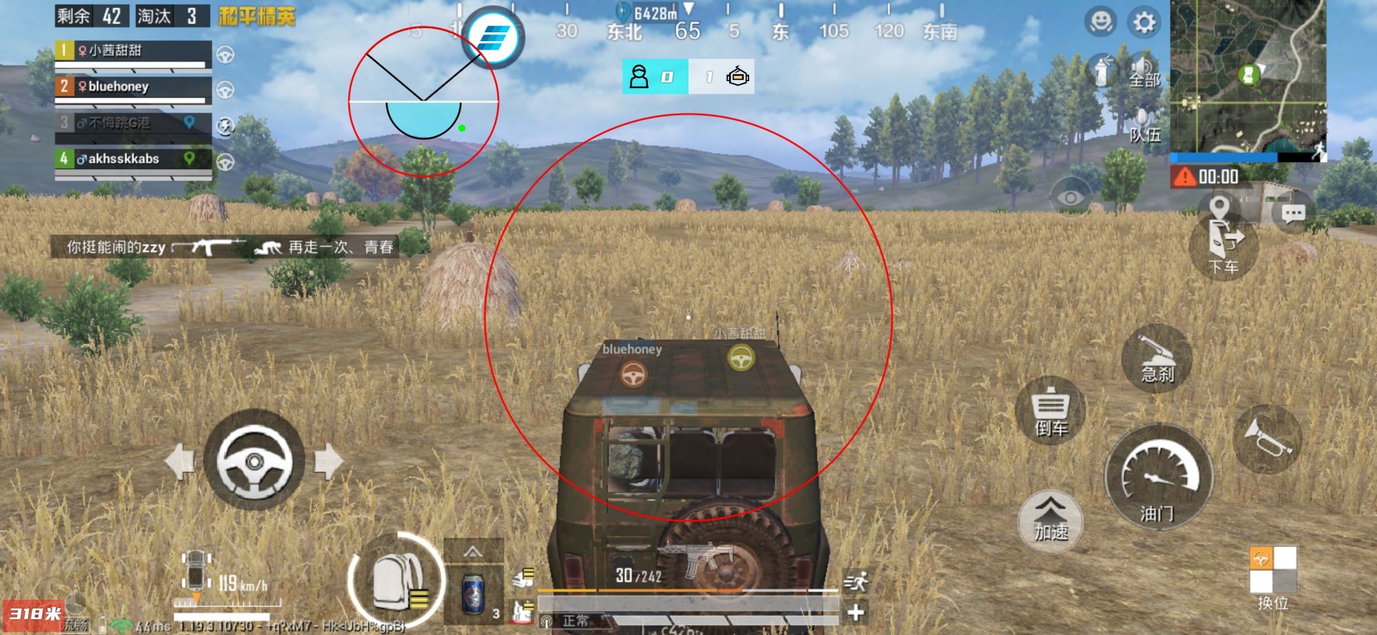 和平精英辅助【番茄】