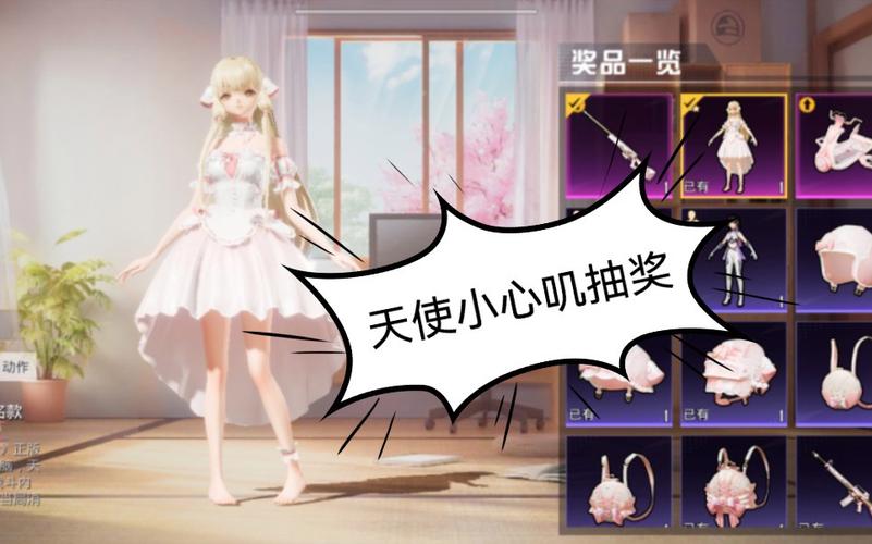 玩家心声:我为何选择或抵制和平精英辅助软件