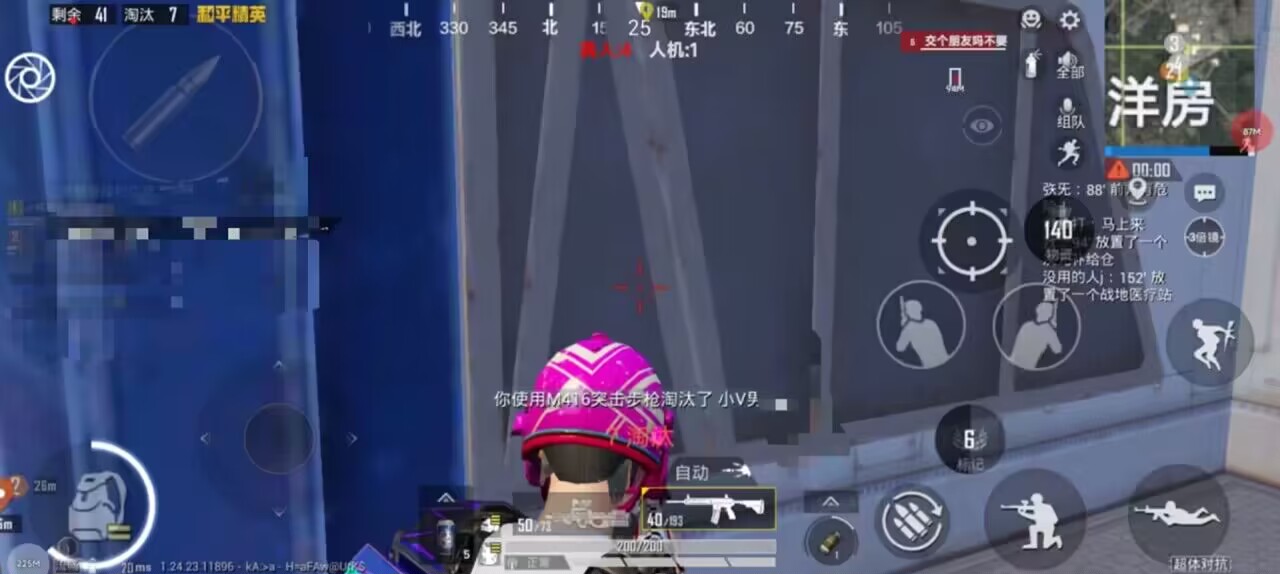 为什么要开和平精英辅助？